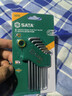 世达（SATA）09701 8件TT6-TT25 组合8件加长中孔花形内六角扳手组套手动工具 实拍图