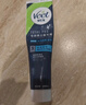 薇婷（VEET）脱毛膏男士专用200ml腋下腿毛四肢胸毛 脱毛 脱毛膏男生非刮毛刀 实拍图
