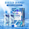 海昌隐形眼镜护理液水感觉3.0护理液360ml*2瓶 清洁滋润美瞳护理液 实拍图
