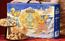 三只松鼠坚果礼盒2136g 零食大礼包开心果干果炒货新年货春节送礼企业团购 实拍图