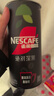 雀巢（Nestle）绝对深黑普洱黑茶速溶黑咖0糖0脂*健身燃减深烘2.2g*20条 实拍图