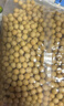禾煜有机黄豆 2.5斤（可发豆芽 打豆浆 大豆 东北 真空装 有机食品） 实拍图