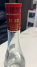 汾酒 红盖玻汾 清香型白酒 42度 475mL*12瓶 整箱装 实拍图