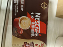 雀巢（Nestle）【樊振东同款】1+2特浓低糖*速溶咖啡三合一冲调饮品30条390g 实拍图