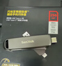 闪迪（SanDisk）256GB Type-C USB3.2 手机U盘DDC3黑色 读速高达400MB/s 自动备份 手机电脑两用 双接口大容量优盘 实拍图