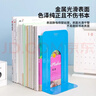 得力（deli）9英寸(高23cm)金属铁桌面书立置物架书收纳桌上书架 书籍挡靠夹2片/ 办公学习用品 蓝色9263 实拍图