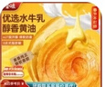 百草味黄油水牛乳手撕面包 1kg早餐小面包代餐蛋糕糕点量贩休闲零食团购 实拍图