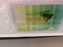 穗宝（SYMBOL） 弹簧床垫席梦思床垫1.8x2米软硬适中家用透气床垫子 贝妃 静享版【边缘加固/软硬适中】 1.8米*2米 实拍图