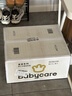 babycare皇室狮子王国纸尿裤箱装M50片*4包(6-11kg)尿不湿亲肤透气 实拍图