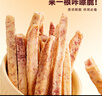 比比赞（BIBIZAN）芋头条混合口味280g网红蔬果干脆薯条办公室休闲零食品 实拍图