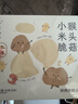 小羊森林猴头菇脾胃饼干小米酥脆儿童健康零食孩子爱吃解馋60g 实拍图