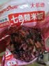 大希地糙米饭团免煮糙米杂粮饭团粗粮饭健身代餐早餐开袋即食 八色糙米饭团100g*14个 实拍图