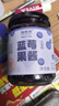 福东海 蓝莓果酱250克 大果粒≥95%【0脂0添加果胶白砂糖】儿童纯熬果酱 实拍图