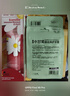 Herbacin好本清小甘菊特润护手霜75ml 新年礼物送礼伴手礼高档实用 实拍图