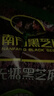 南方黑芝麻无糖黑芝麻糊1000g/袋 家庭早餐必备 【新老包装随机发货】 实拍图