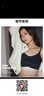 维多利亚的秘密（Victoria's Secret）田曦薇同款 维密 双尺码果冻条背心无钢圈文胸新年礼物本命年内衣 实拍图