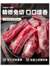 龙大肉食 国产黑猪肋排4斤（不含脊骨） 免切排骨猪肋骨含软骨 黑猪肉生鲜 实拍图