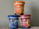 八喜冰淇淋 绿茶口味550g*1桶 家庭装 生牛乳冰淇淋桶装 实拍图
