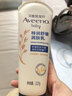 艾惟诺（Aveeno）艾维诺婴儿润肤乳儿童宝宝面霜秋冬高保湿防干痒红身体乳新年礼物 实拍图