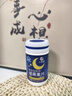 九芝堂褪黑素 维生素b6改善睡眠失眠高含量110片退黑色素助睡眠安眠成人 实拍图