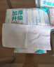全棉时代【孙颖莎同款】洗脸巾 80片*18包100%棉柔毛巾一次性整箱20*20CM 实拍图
