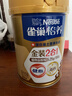 雀巢（Nestle）【侯明昊推荐】怡养金装健心中老年低GI奶粉800g植物甾醇酯年货 实拍图