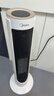 美的（Midea）【语音控制】取暖器石墨烯家用暖风机小太阳立式取暖器电暖风浴室热风机电暖气节能速热卧室烤火炉 【语音款白色】3秒速热 实拍图