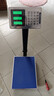 得力（deli）充电台秤电子秤商用高精度落地卖菜电子称货物磅秤计价大型工业用计数快递秤 TE921 实拍图