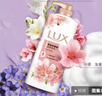力士（LUX）焕亮粉樱香 淡雅香氛 爽肤沐浴乳720g 留香 实拍图