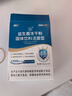 江中益生菌12000亿成人儿童孕妇中老年人通用肠胃道调理活性菌2g*20袋 实拍图