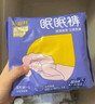 倍舒特眠眠裤 棉柔夜用防漏裤型卫生巾M-L码10条80-130斤京东自营安睡裤 实拍图