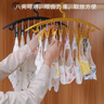 COOKSS儿童衣架婴儿小衣架宝宝新生儿口水巾袜帽子晾衣夹多夹子8夹2支装 实拍图