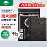 山山除甲醛活性锰分解片清除剂去味新房空气净化神器活性炭2包 实拍图