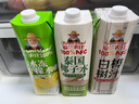 福兰农庄0脂肪饮料1L*3瓶（1瓶椰子水+1瓶白桦树汁+1瓶柠檬水）年货必囤 实拍图