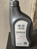 大众（Volkswagen）大众原厂高级别防冻液/冷却液 发动机防冻液 -40℃ 1.5L装 实拍图