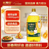 长寿花金胚玉米油 1.8L 非转基因压榨一级 烘焙家用食用油 粮油 实拍图