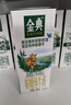 伊利金典 双限定娟姗纯牛奶锡林郭勒牧场整箱250ml*12盒 年货礼盒装 实拍图