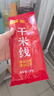 王仁和严选精品干米线120g*10袋细米线米粉干货0脂0盐云南过桥米线正宗 实拍图