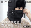 俞兆林帽子冬季男加绒保暖男士雷锋帽女秋冬针织毛线帽防寒风包头冷帽 实拍图