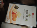 良品铺子酥脆薄饼海苔味早餐饼干儿童零食休闲零食食品年货小吃小零食300g 实拍图