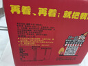 旺旺 旺仔牛奶 240ml*12罐  马年生肖版限定礼盒装  年货节送礼佳品 实拍图
