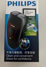 飞利浦（PHILIPS）电动剃须刀经典便携款 自动研磨刮胡刀胡须刀 年会奖品年货生日礼物送男生老公父亲  出行必备  实拍图