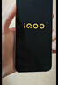 vivo iQOO 15 12GB+256GB传奇版 第五代骁龙8至尊版 2K 三星珠峰屏 国家补贴 iqoo15游戏电竞手机 实拍图