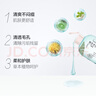百雀羚（PECHOIN）卸妆水 小森羚温和净颜卸妆水 深层清洁脸部眼唇可用温和卸妆油液 300ml 实拍图