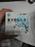 [宝树堂]复方樟脑乳膏 50g 1盒装 宝树堂宝肤灵消肿止痒特痒药膏皮肤瘙痒皮炎湿疹治荨麻疹烧伤烫伤药 标准装 实拍图