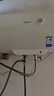 美的（Midea）【整机8年质保】40升电热水器2000W租房用节能省电抑菌安全防电墙以旧换新门店同款F40-20F1(H) 实拍图