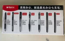 晨光（M&G）文具K35按动中性笔学生0.5黑笔签字笔商务子弹头考试专用水笔办公用品黑色10支笔+10支芯 实拍图