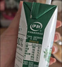 伊利金典纯牛奶整箱 200ml*24盒 3.6g乳蛋白 原生高钙 年货礼盒装 实拍图
