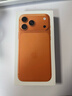 Apple/苹果【24期免息】iPhone 17 Pro Max 512GB 星宇橙色 支持移动联通电信5G 双卡双待手机 实拍图