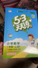 2026春季53天天练小学数学二年级下册BSD北师大版五三天天练53天天练5.3天天练5·3天天练学霸培优学霸提优 实拍图